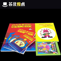 魔术卡通书 大号儿童舞台道具玩具刘谦才艺表演动画书送教学