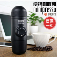 WACACO Minipresso意式浓缩手动便携式咖啡机杯 迷你家用胶囊机