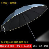 男士手动黑胶晴雨两用伞女商务创意折叠双人超大三折防风加固雨伞