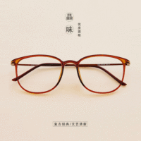2017树脂全框44mm复古韩版超轻近视眼镜框男款眼睛平光中性眼镜架
