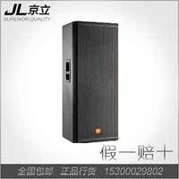 JBL系列音箱 MRX-525/MRX525音箱 双15寸舞台音箱/只 实体店销售