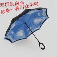免持式c手柄可站立双层反向伞户外汽车反开伞创意男女长柄晴雨伞