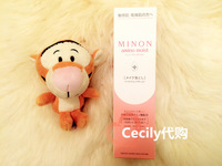 日本 MINON氨基酸保湿卸妆乳啫喱 敏感肌干燥肌 100g 卸妆蜜