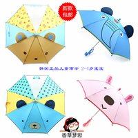 16包邮韩国正品 幼儿小童孩子男女儿童2-4岁宝宝长柄轻便雨伞雨具