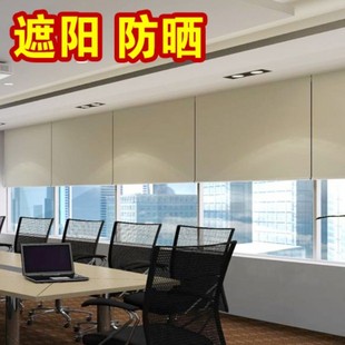 北京办公室 写字楼 阳台用遮光卷帘 电动遮光卷帘办公室窗帘定做