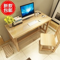 电脑桌实木台式家用简约现代创意组装办公桌1.2米简易卧室书桌