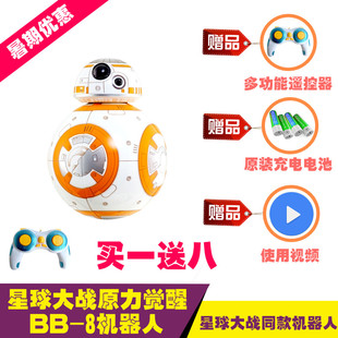 正版觉醒原力bb-8智能遥控玩具Star Wars大战星球小球机器人玩具