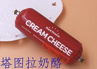 烘焙原料  澳洲进口cream cheese 塔图拉奶油奶酪芝士 250g原装