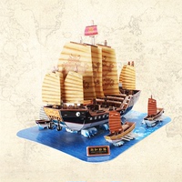 纸模型船模3D立体儿童男孩拼图 郑和船队古船造型益智早教玩具