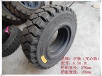 正新叉车轮胎650-10合力龙工TCM杭州3T叉车6.50-10实心轮胎