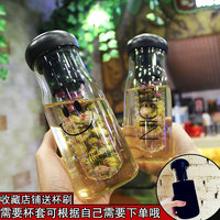 韩国潮流塑料杯带茶漏便携冬天学生玻璃杯暖手柠檬花茶防漏随手杯
