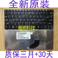 ACER宏基one 532H PAV70 ZE6 EM350 D260 D255繁体 中文CH TW键盘