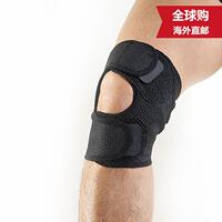 透气男孔隐形运动护日本中女士篮球足球跑步护膝盖超山式薄膝 网