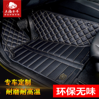 五福金牛2017款沃尔沃S60L XC60 XC90 S80L专用全包围汽车脚垫皮