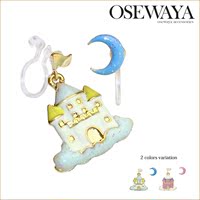 预定日本代购osewaya奥塞瓦亚梦幻城堡款闪耀吊坠耳夹耳环