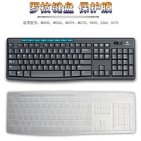 罗技K200 K260 K270键盘膜 台式机键盘保护贴膜 凹凸垫防尘防水套