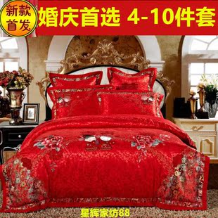 纯棉婚庆四件套大红结婚礼床上用品新婚房全棉4六八十刺绣花床品