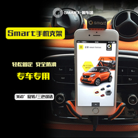 奔驰smart453专用车载手机支架15/16款 fortwo/forfour原装位安装