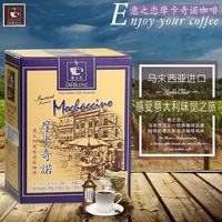 马来西亚进口 意之恋摩卡奇诺泡沫咖啡速溶咖啡粉即溶三合一饮品