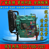 潍坊潍柴ZH4100 4102Y4 K1 K3 Y3装载机小铲车无级变速柴油发动机