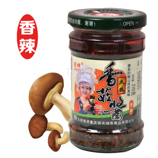 太极香菇酱(香辣)210g重庆特产川味调味美食香辣下饭拌面夹馍包邮