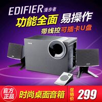 Edifier/漫步者 R208PF电脑音箱2.1木质低音炮插卡音响FM收音201