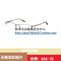 香港订Charmant近视眼镜框CH10243 TI  OR夏蒙纯钛光学眼镜架