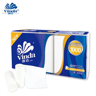维达卫生纸V4407卷纸手厕纸柔滑无芯卷筒纸三层 1公斤纸巾包邮