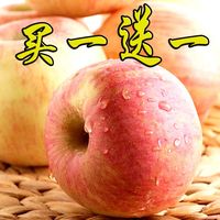 大沙河苹果丑苹果水果新鲜红富士苹果冰糖心现摘现发 5斤特价包邮