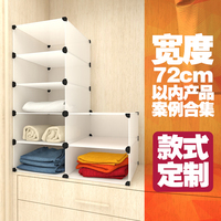 衣柜收纳分层隔板 柜子整理层架塑料置物架 衣橱衣物分类储物格子