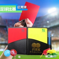 FIFA中超足球比赛裁判用品 足球红黄牌 挑边器 巡边裁旗正品包邮
