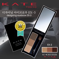 KATE DESIGNING EYEBROW 眉粉 EX-5_3g