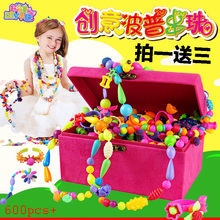 正品 女孩波普串珠珠糖果色无绳手工生日礼物儿童串珠玩具礼盒装