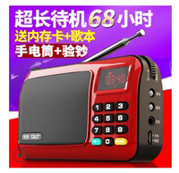 SAST/先科 T-50收音机MP3老人迷你小音响插卡音箱便携式随身听