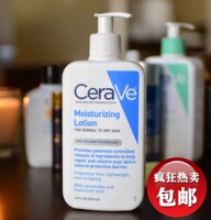 美国代购 正品 CeraVe  全天候保湿补水润肤乳液355ml-现货