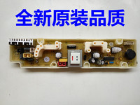惠而浦洗衣机电脑板WI4821MS WI5021MAS C305602B WI5221MS 602