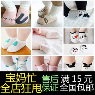 婴儿不对称袜子秋韩国纯棉中筒小童宝宝袜儿童船袜点胶防滑地板袜