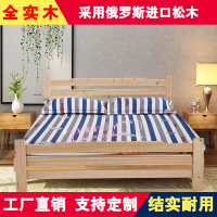加粗加厚成人实木床环保全松木单人床双人床员工宿舍床简易床