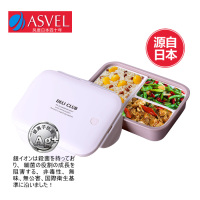 日本进口ASVEL可保鲜饭盒学生 塑料 可微波炉 分格 儿童！便当盒