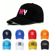 棒球帽光板帽定做工作帽广告帽子男帽女帽团队帽定制印制logo图标