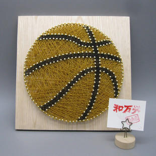 篮球 纱线画成品 钉子毛线绕线装饰画DIY手工制作家居装饰材料包
