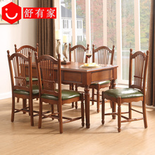 美式乡村餐桌椅组合一桌六椅胡桃木实木小户型6人长方形餐桌1.3米