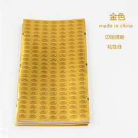 整包标签产地标签椭圆金色底黑色字制造不干胶贴纸 made in china