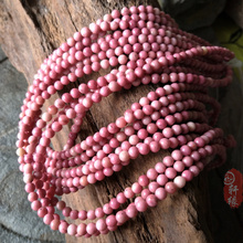 天然蔷薇辉石红纹石圆珠散珠半成品DIY串珠手链项链饰品配件材料