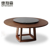 新中式餐桌椅组合现代简约胡桃木圆形饭桌家用小户型实木圆桌定制