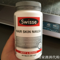现货 澳洲代购Swisse胶原蛋白片 女性皮肤保养 100粒 正品 直邮
