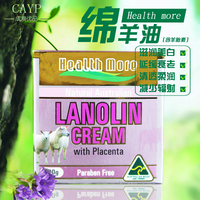 【现货无日期】澳洲Health more Lanolin Cream 羊胎素绵羊油