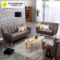 北欧日式小户型客厅沙发组合简约现代布沙发 可拆洗韩式沙发