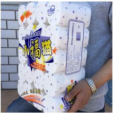 卫生纸5斤20大卷家用厕纸卷筒纸妇婴纸巾大包装 包邮