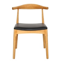 简约现代牛角椅实木餐椅北欧靠背椅西餐咖啡厅桌椅中式书房电脑椅